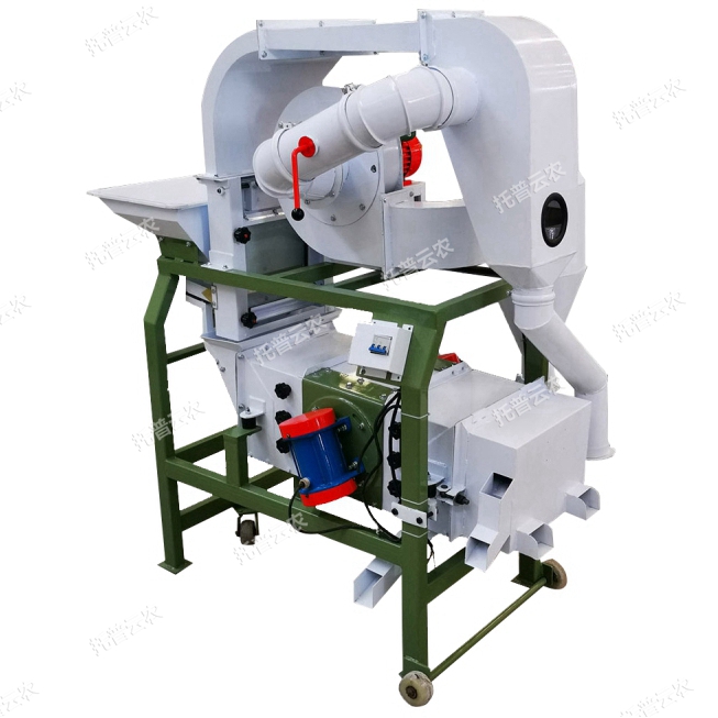 小區種子清選機